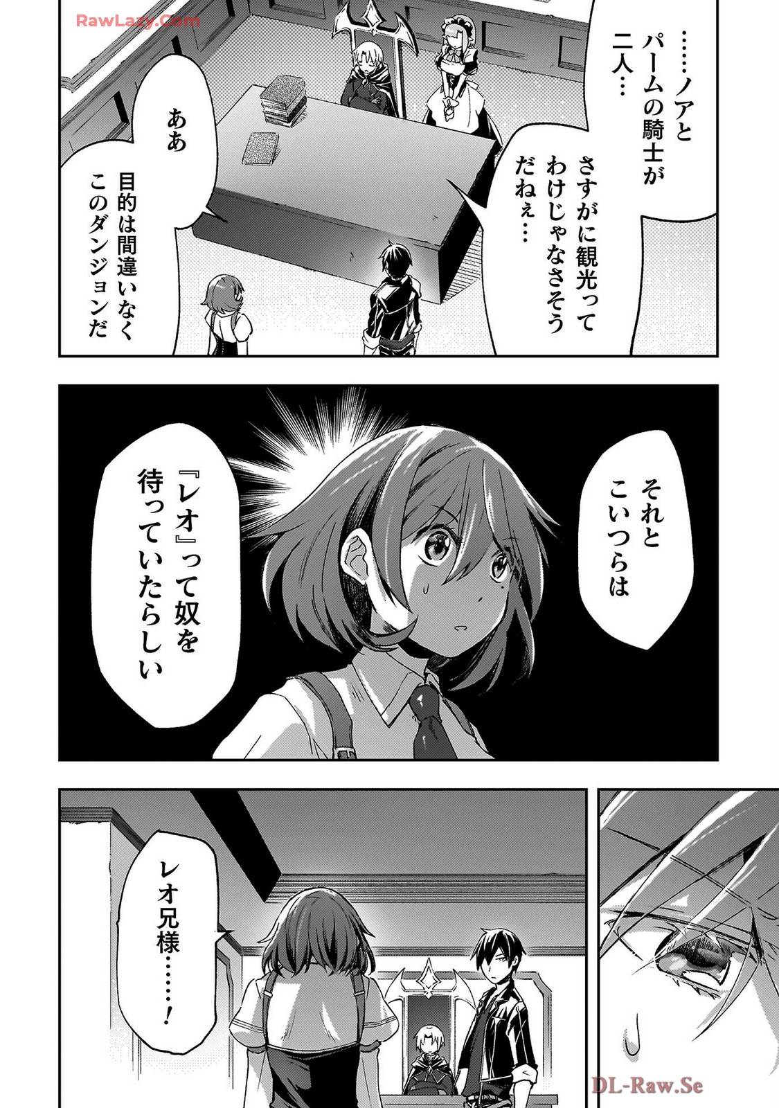Manga Page 164