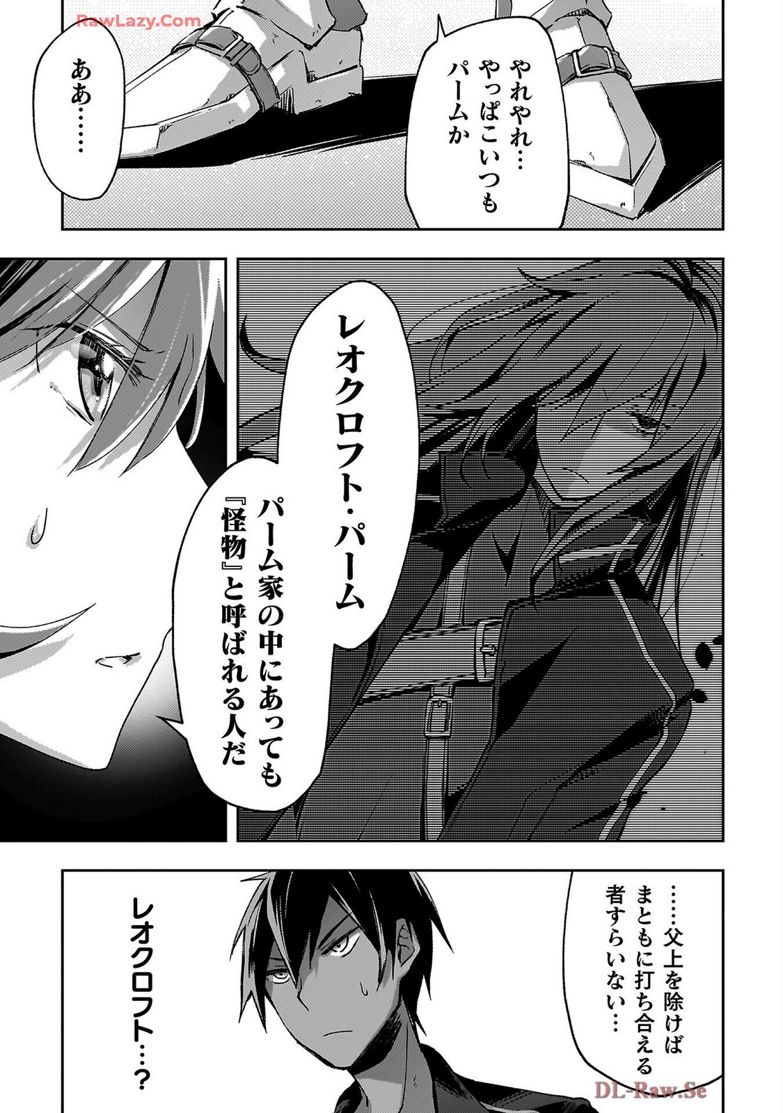 Manga Page 165