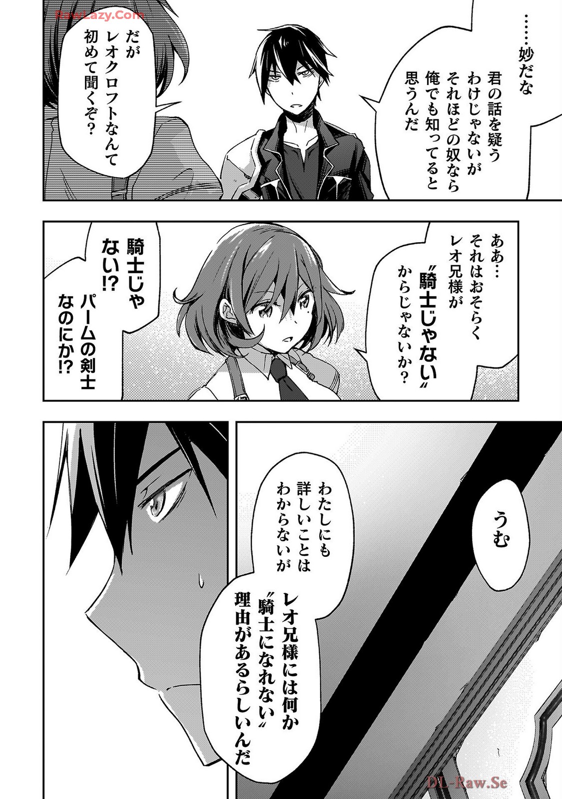 Manga Page 166