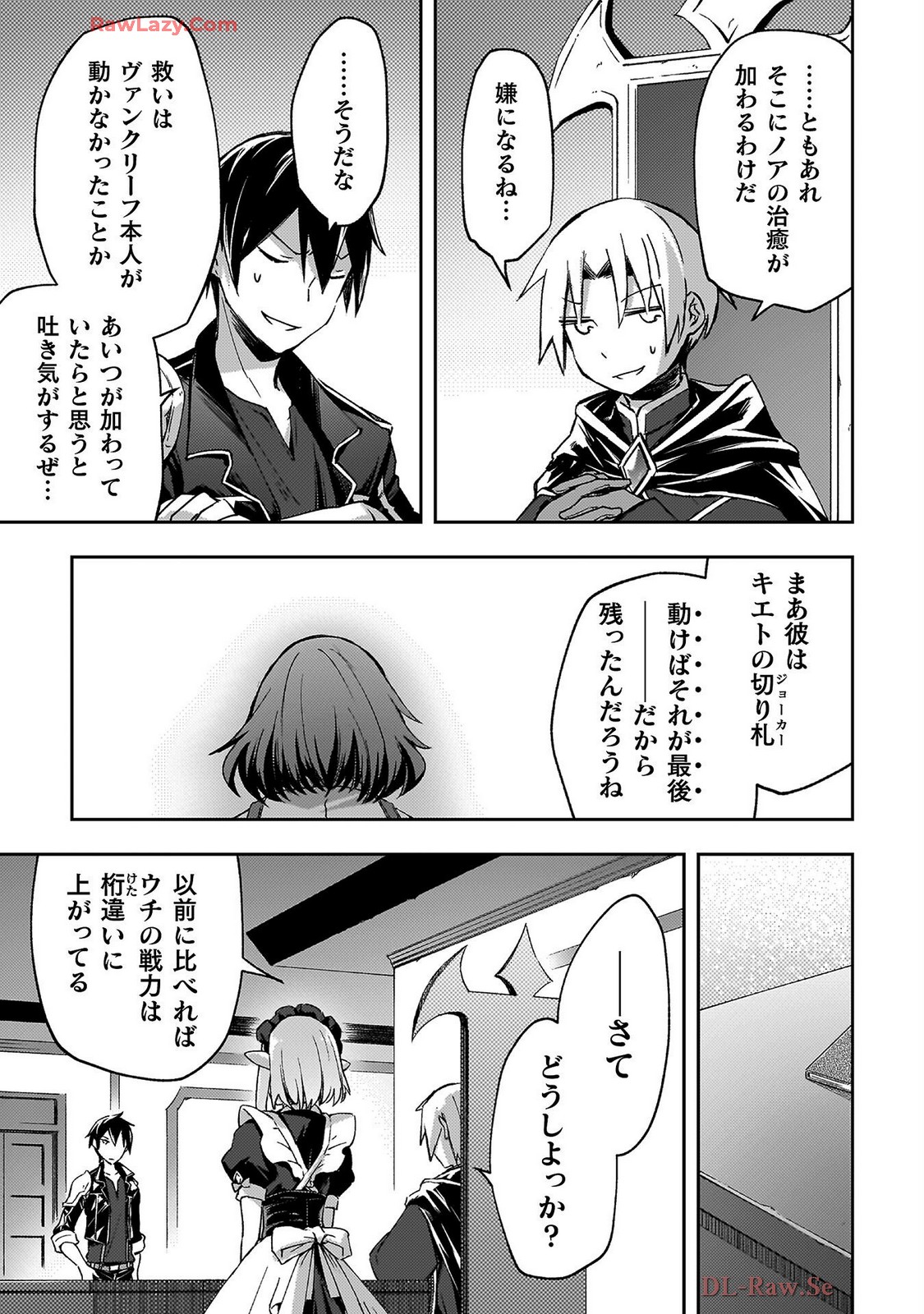 Manga Page 167