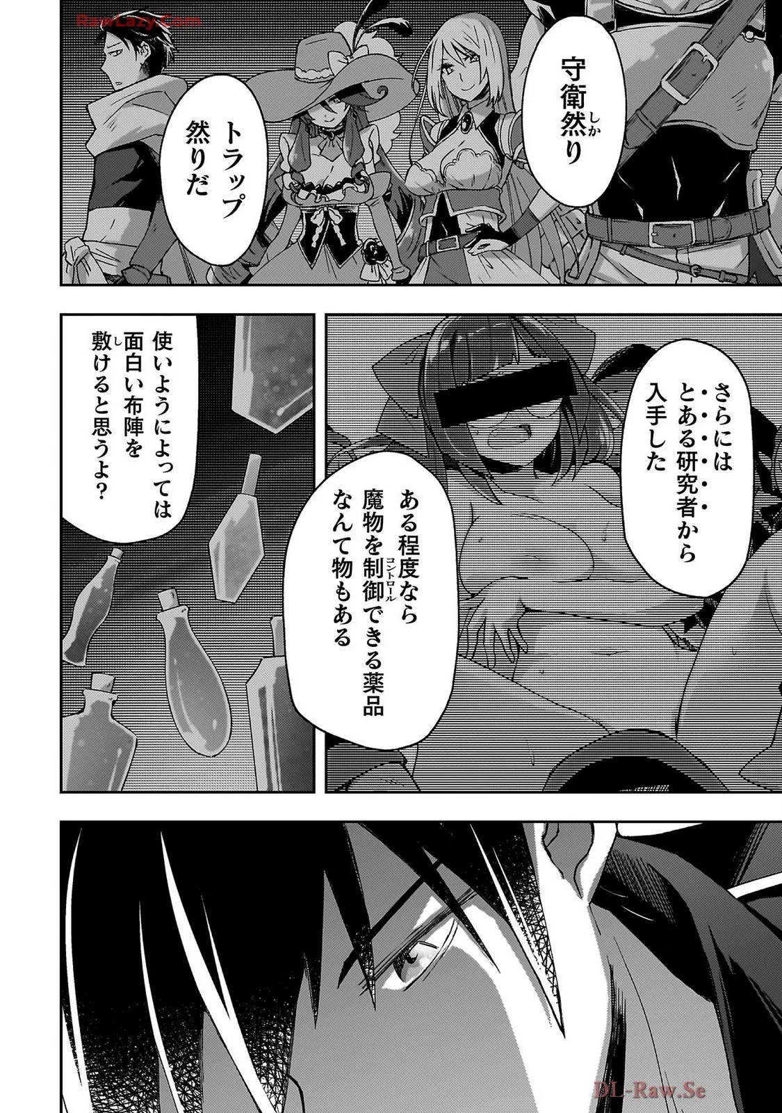 Manga Page 168