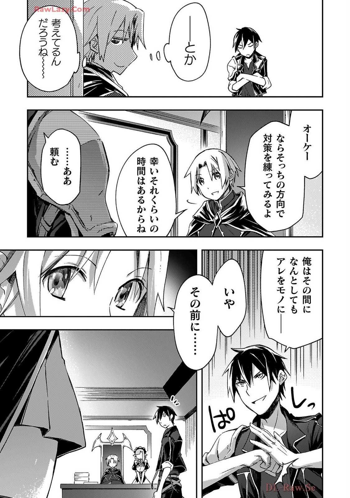 Manga Page 171