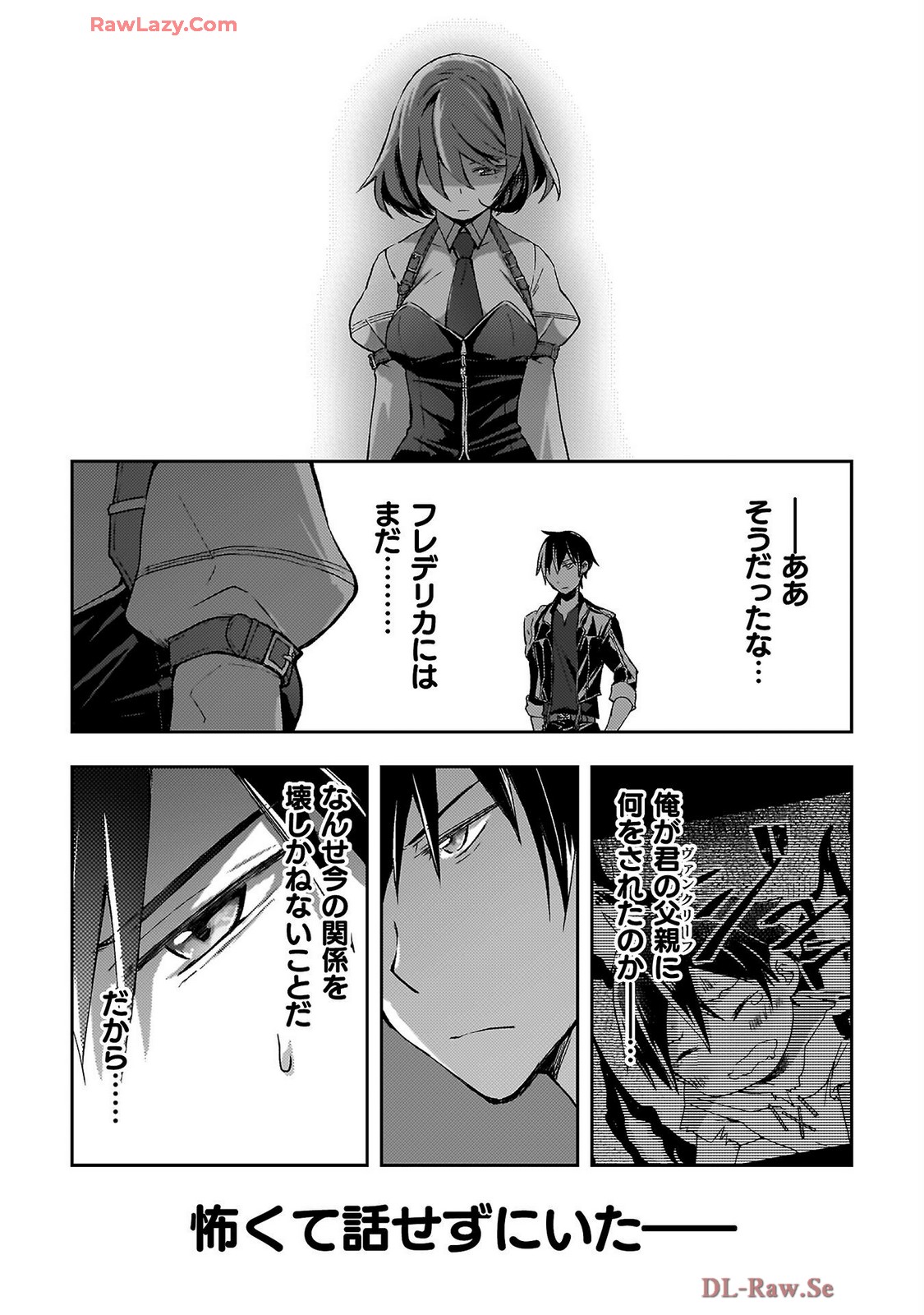 Manga Page 172