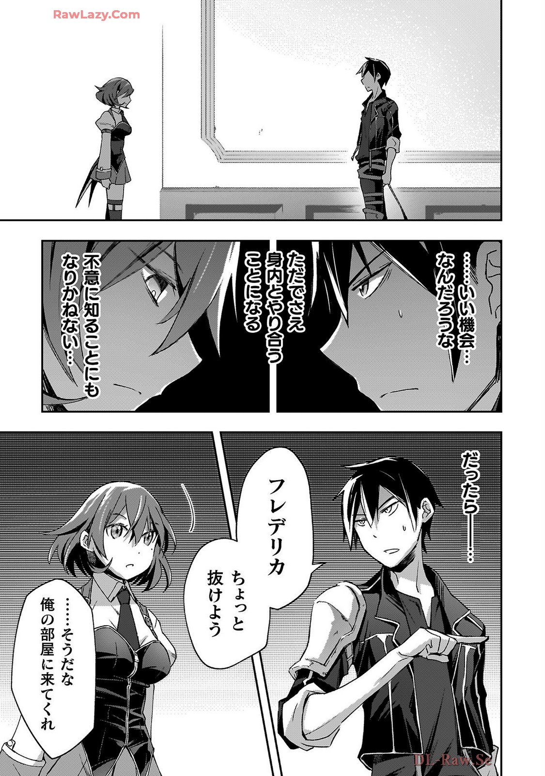 Manga Page 173