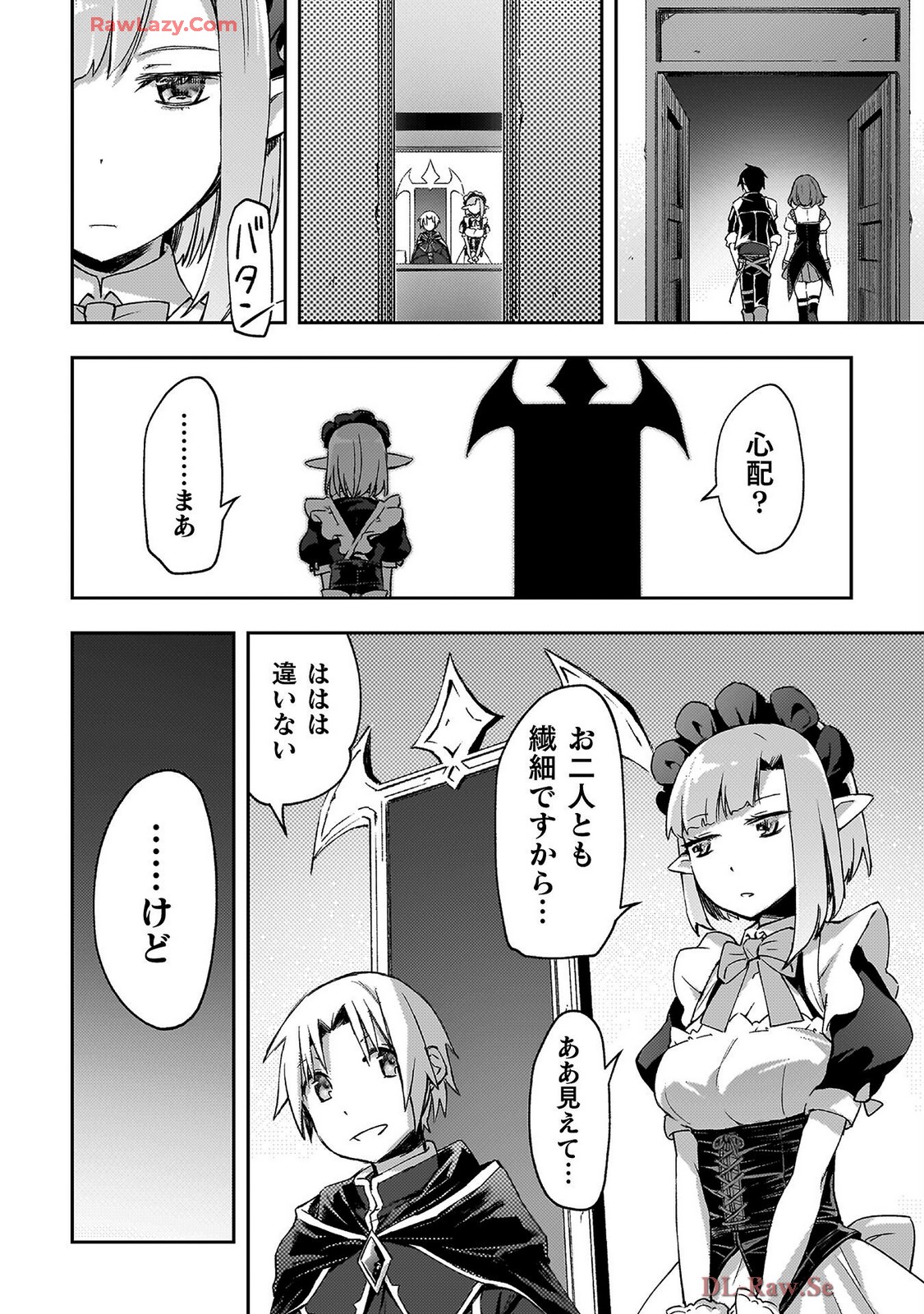 Manga Page 174