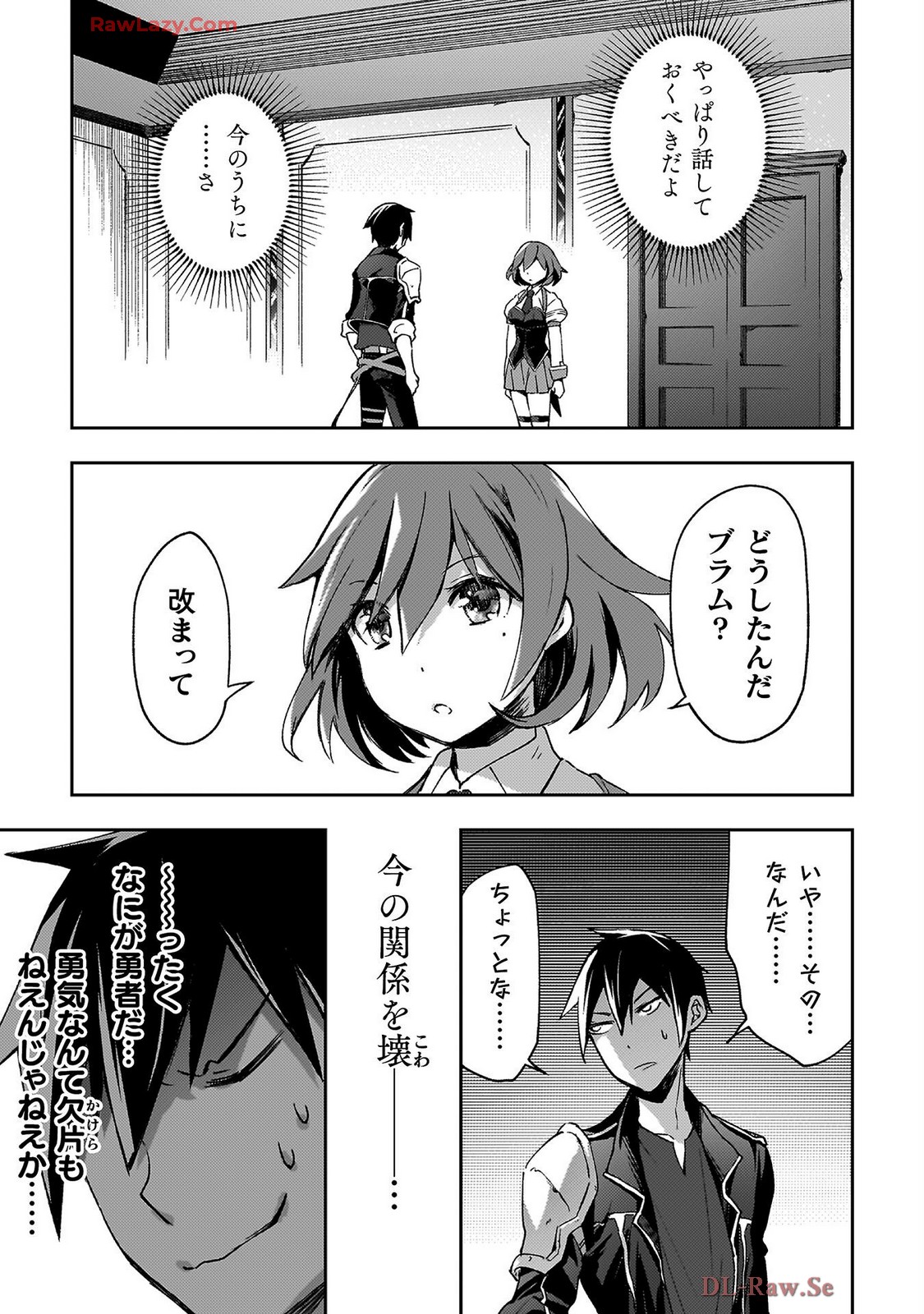 Manga Page 175