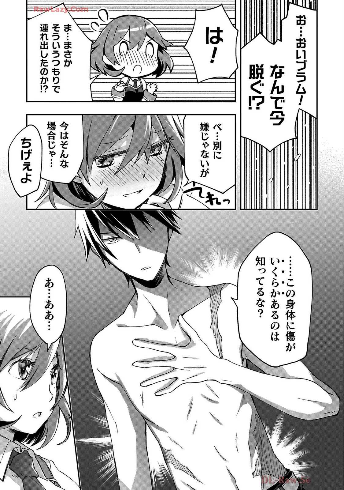 Manga Page 177