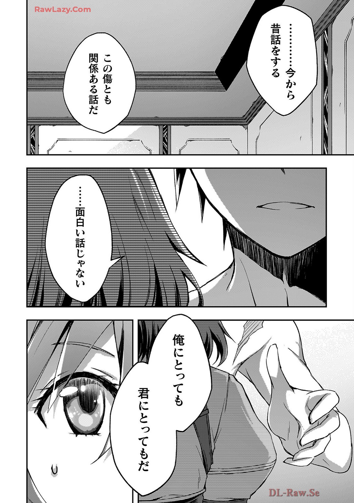Manga Page 178