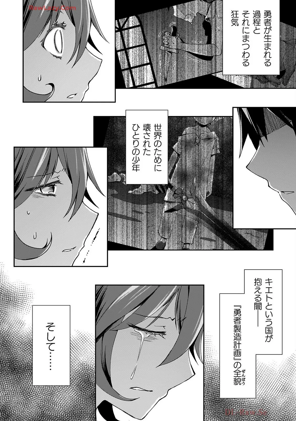 Manga Page 180