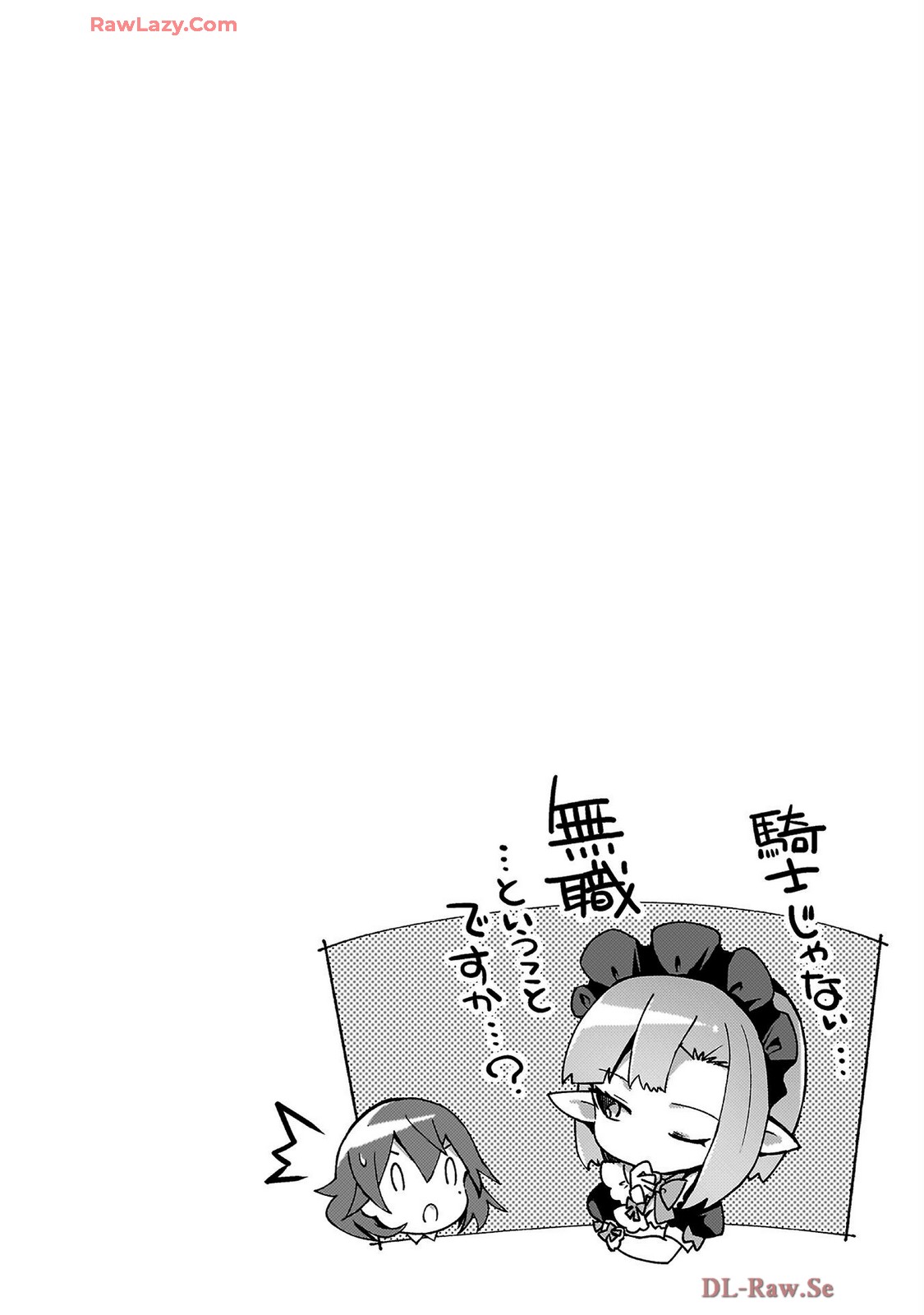 Manga Page 182