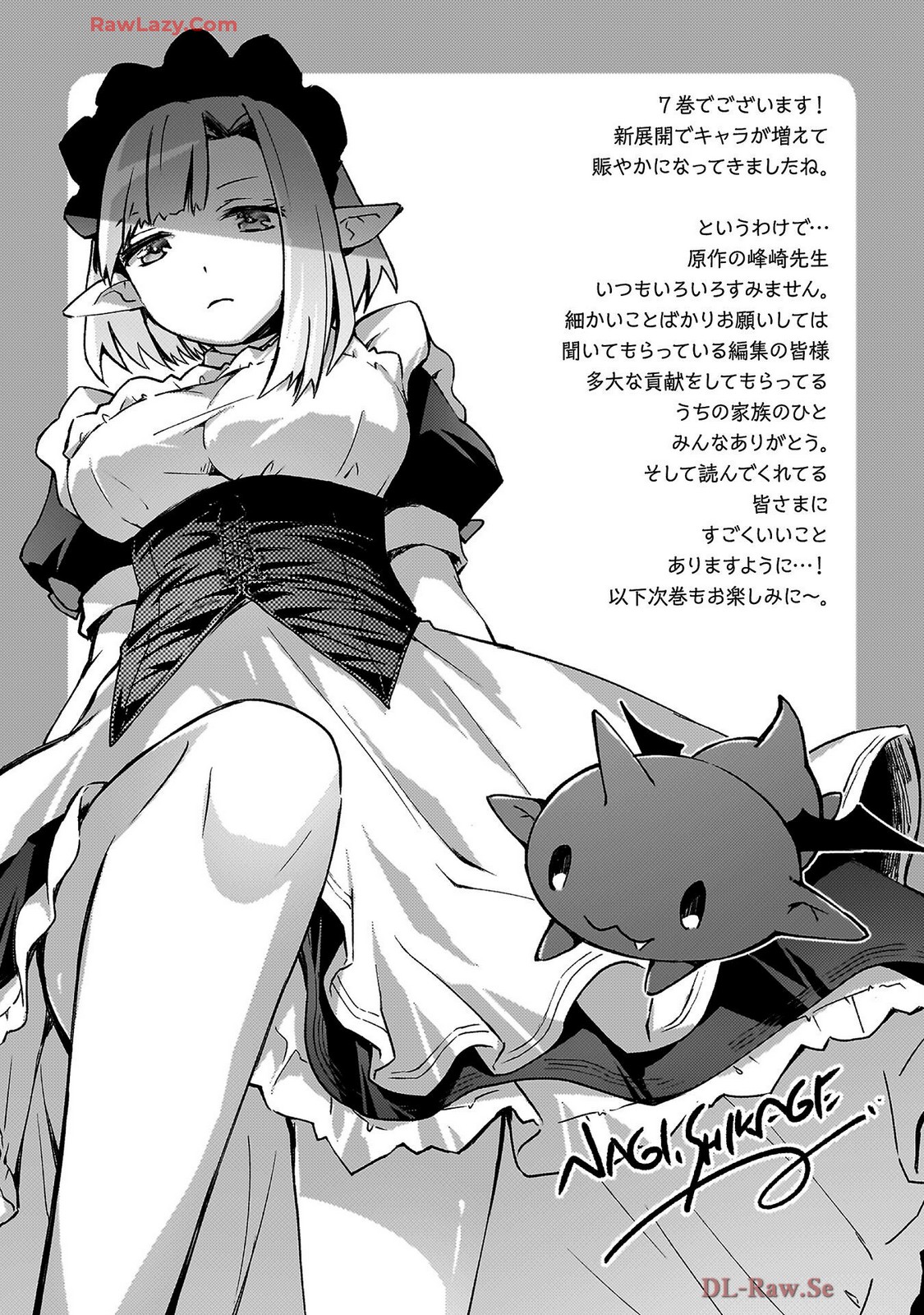 Manga Page 183