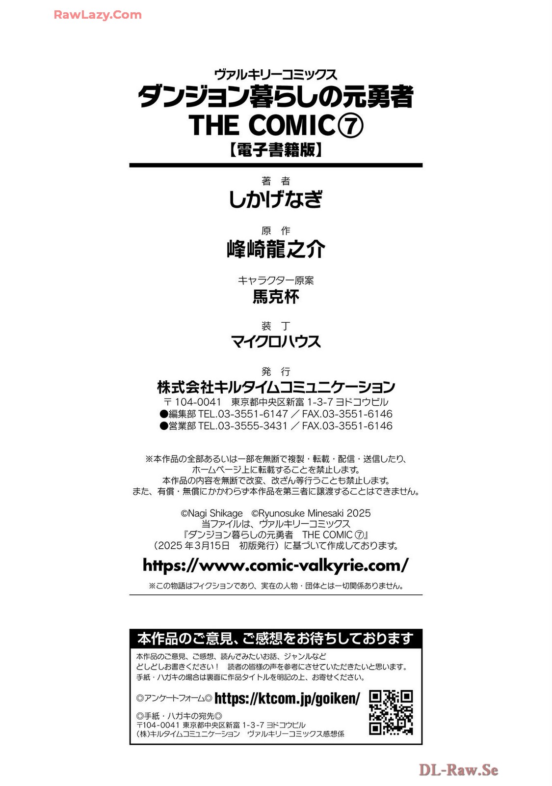 Manga Page 185