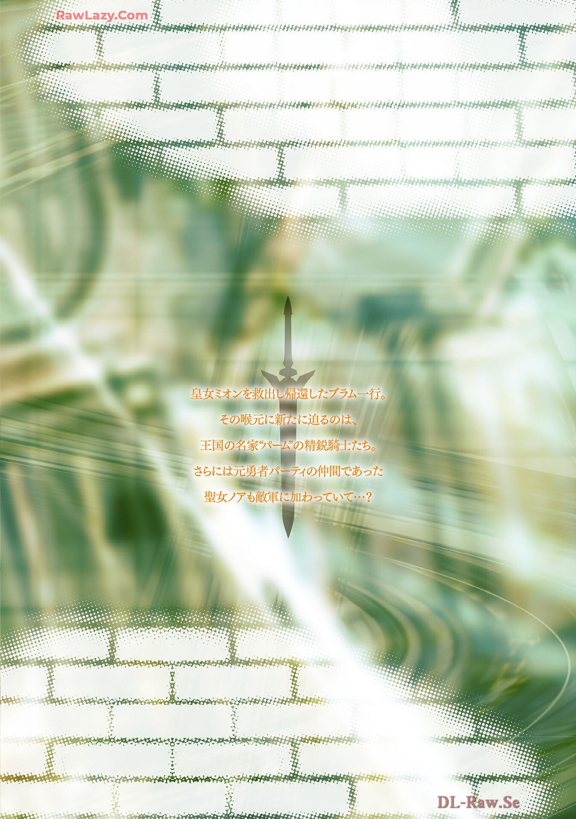 Manga Page 187