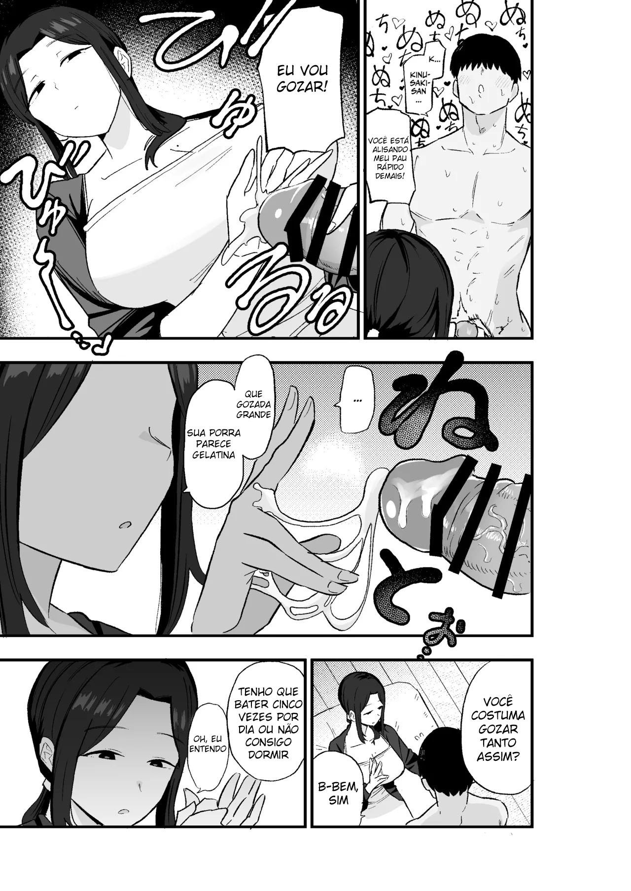 Manga Page 18