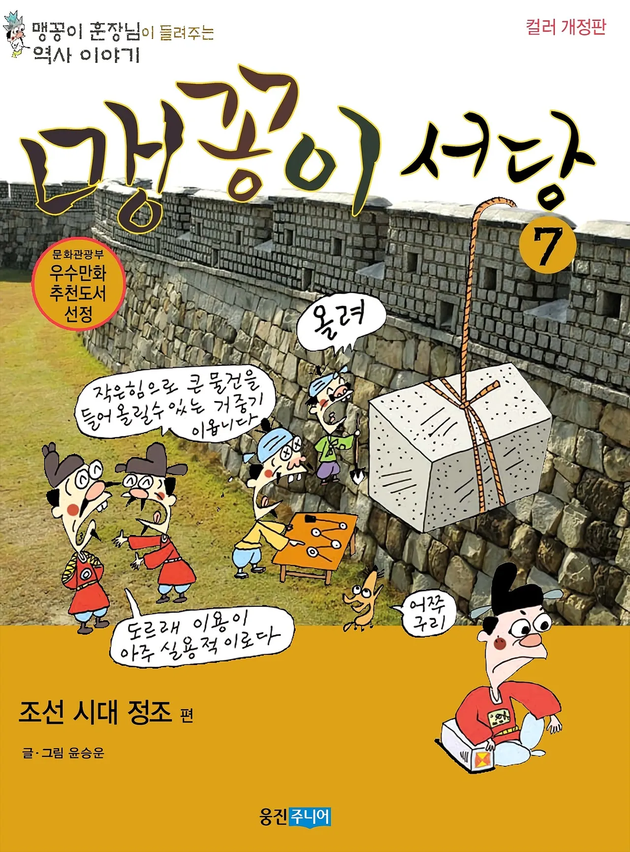 Manga Page 217