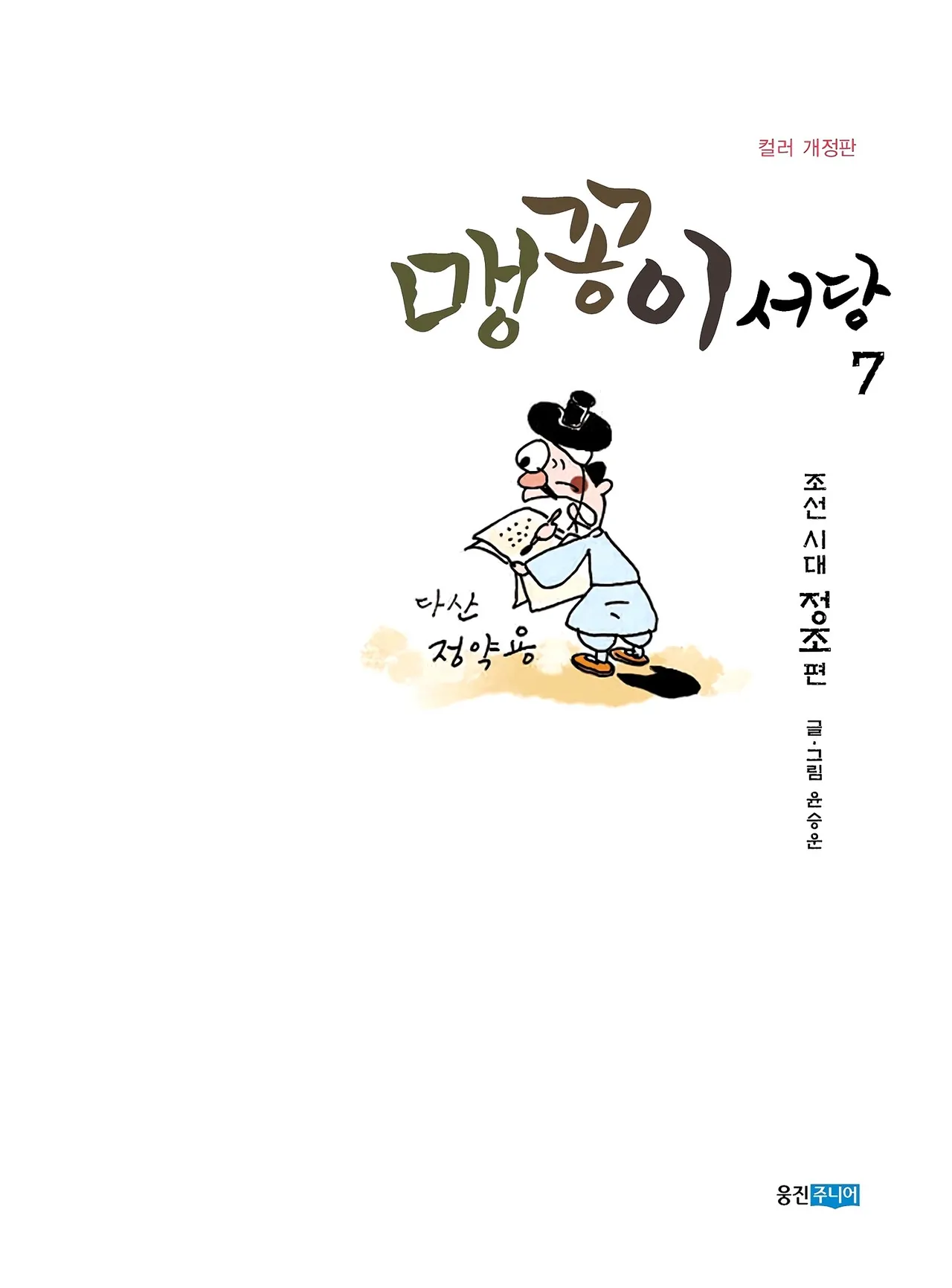 Manga Page 221
