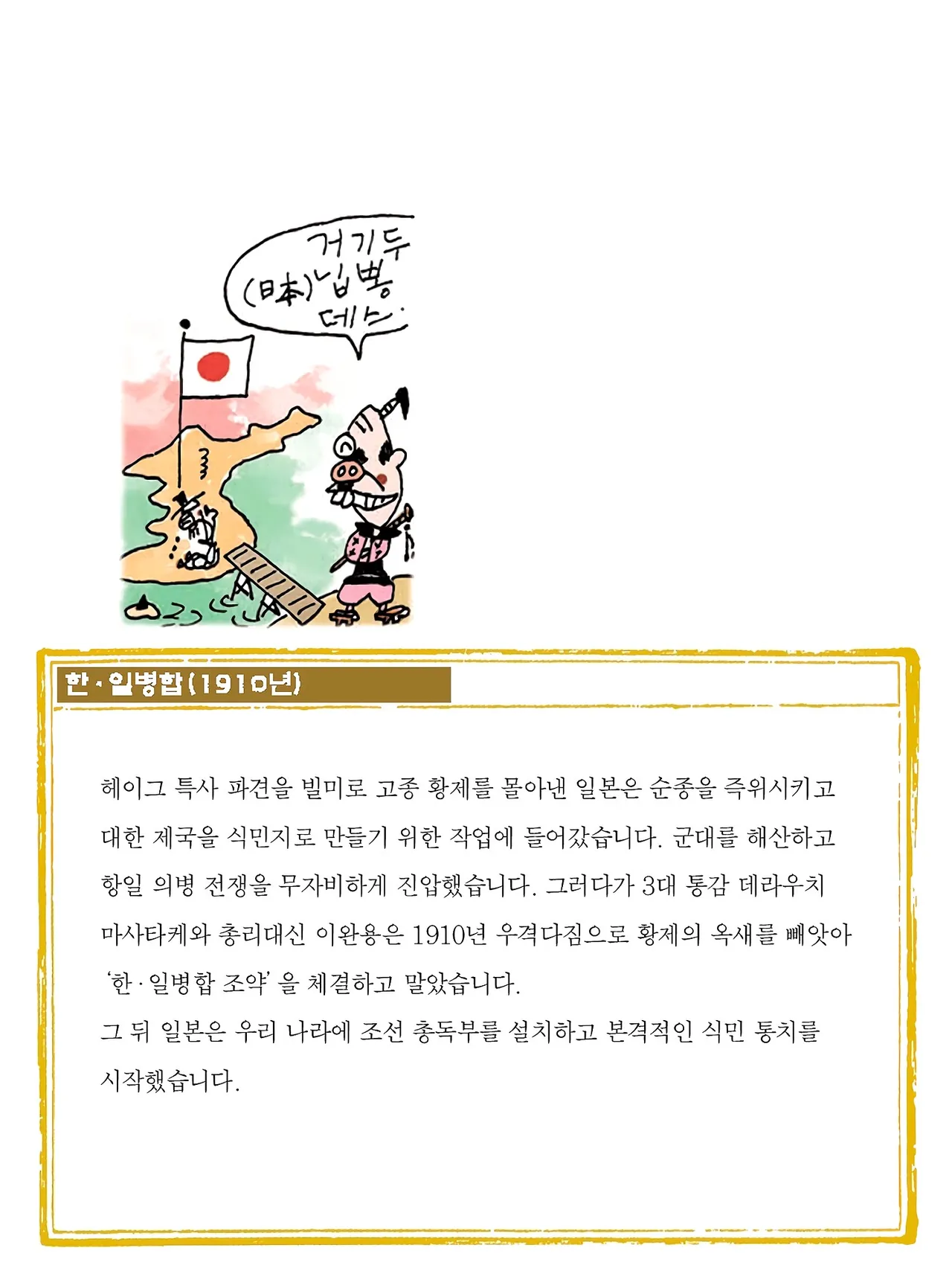 Manga Page 1006