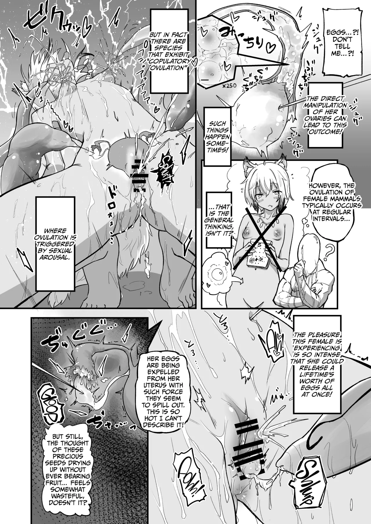 Manga Page 12