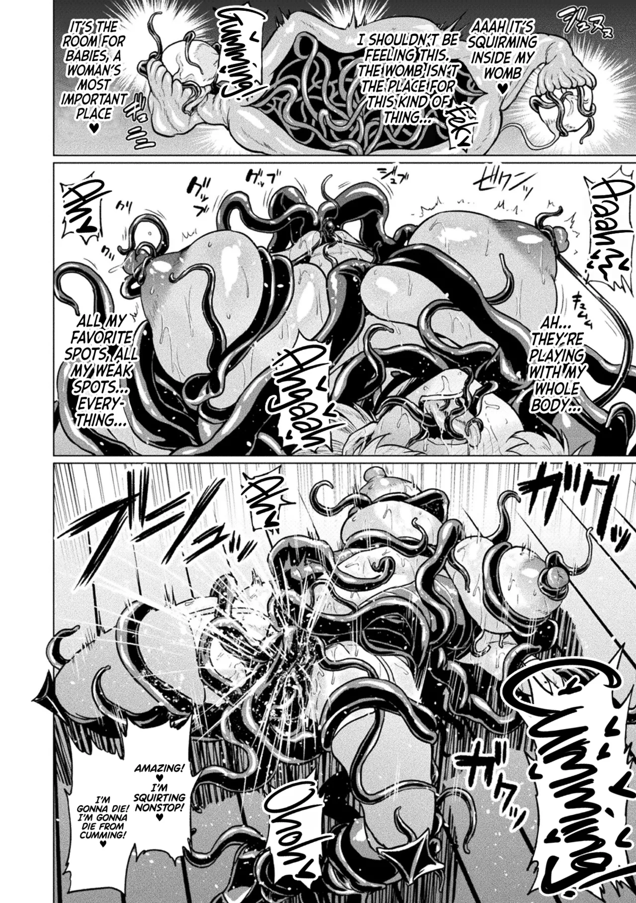 Manga Page 117