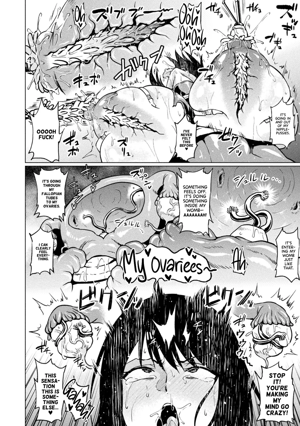 Manga Page 193