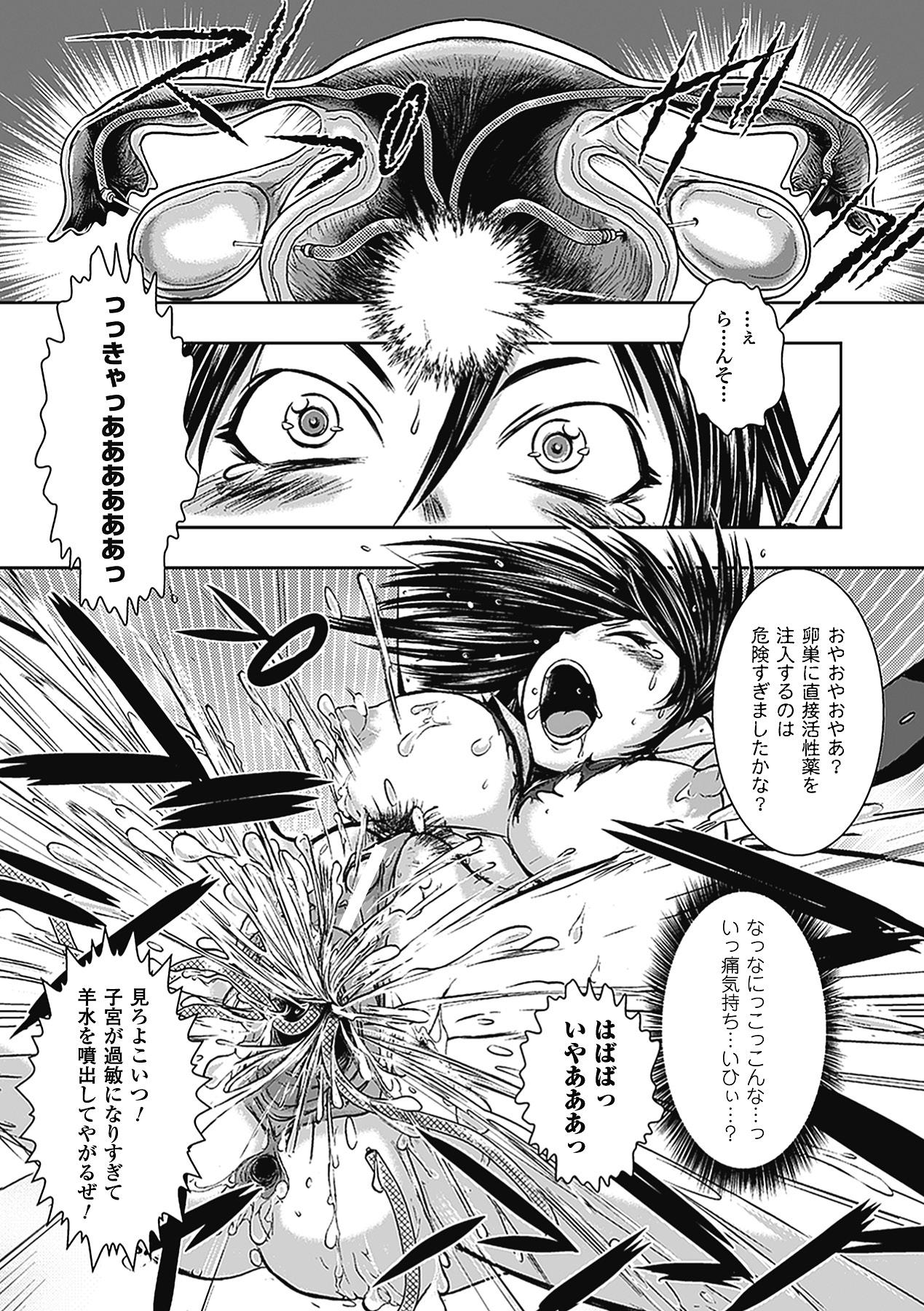 Manga Page 312
