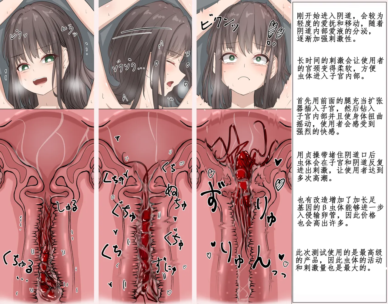 Manga Page 371