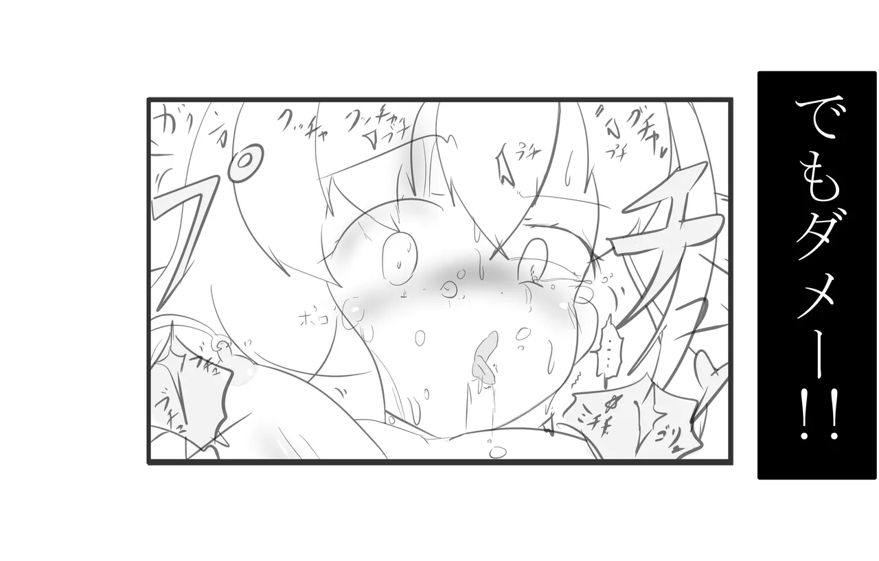Manga Page 432