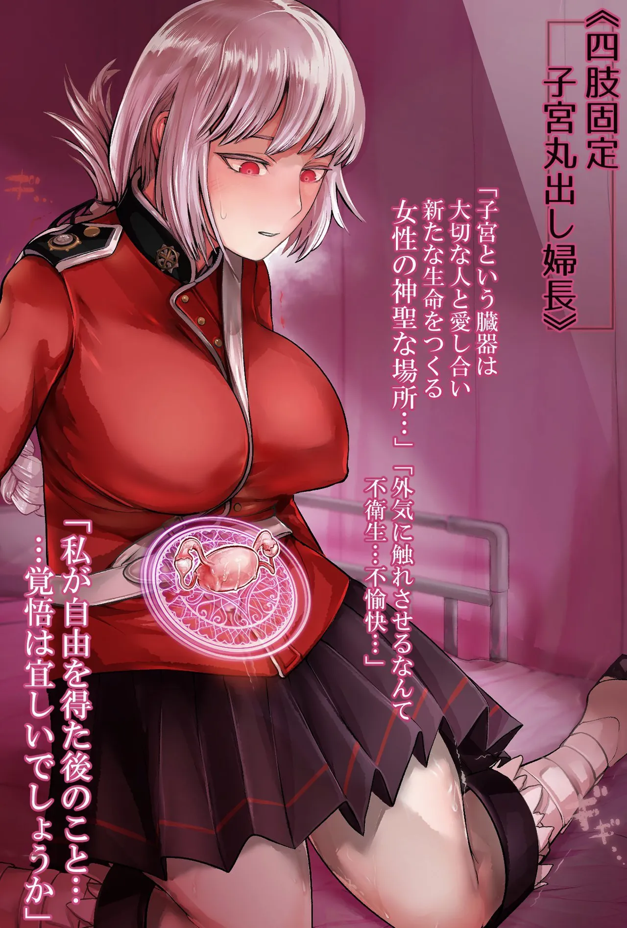 Manga Page 434