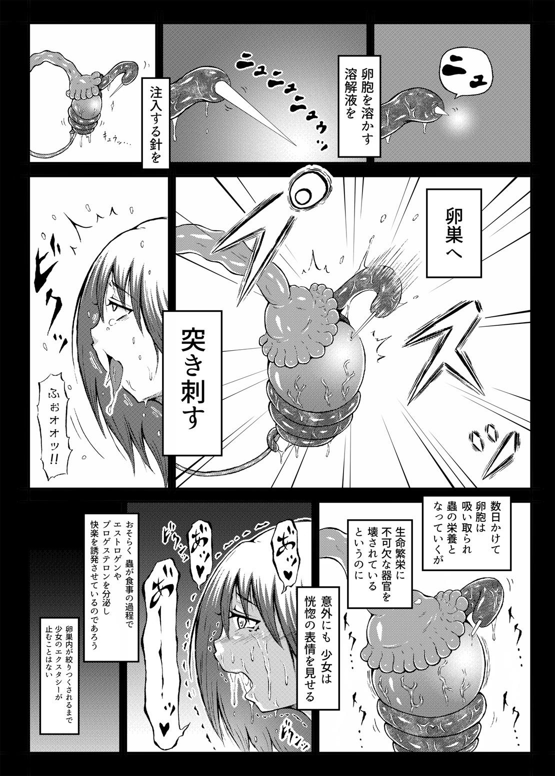 Manga Page 461