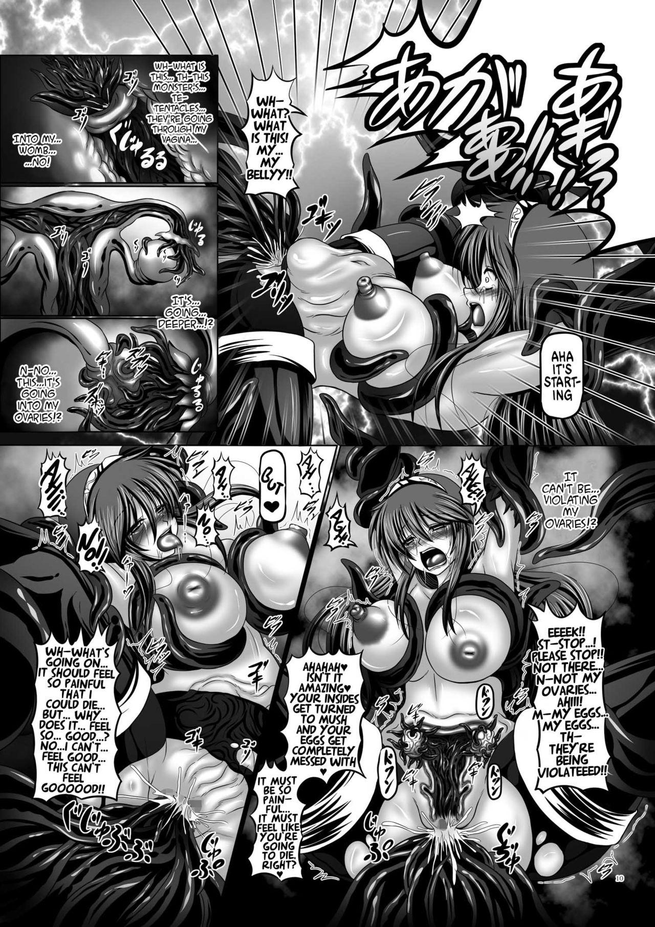 Manga Page 529