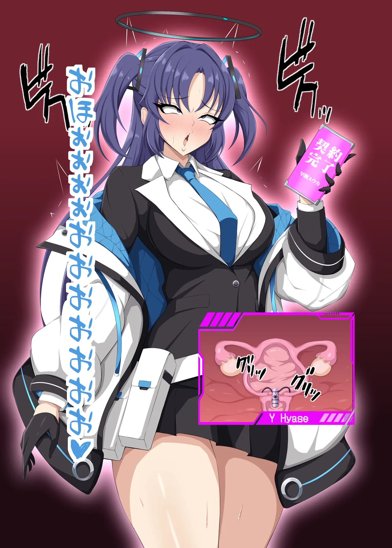 Manga Page 612