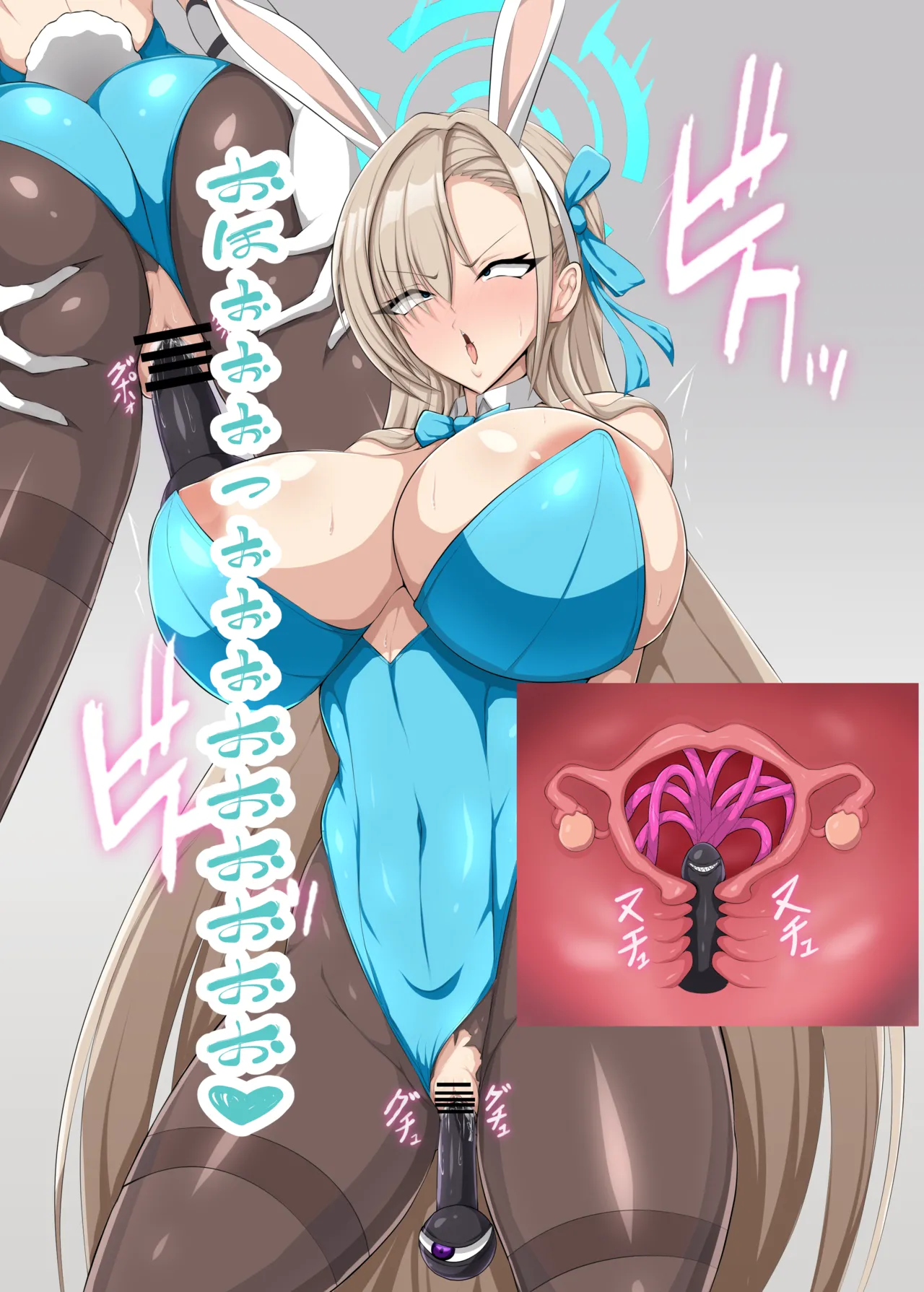 Manga Page 617