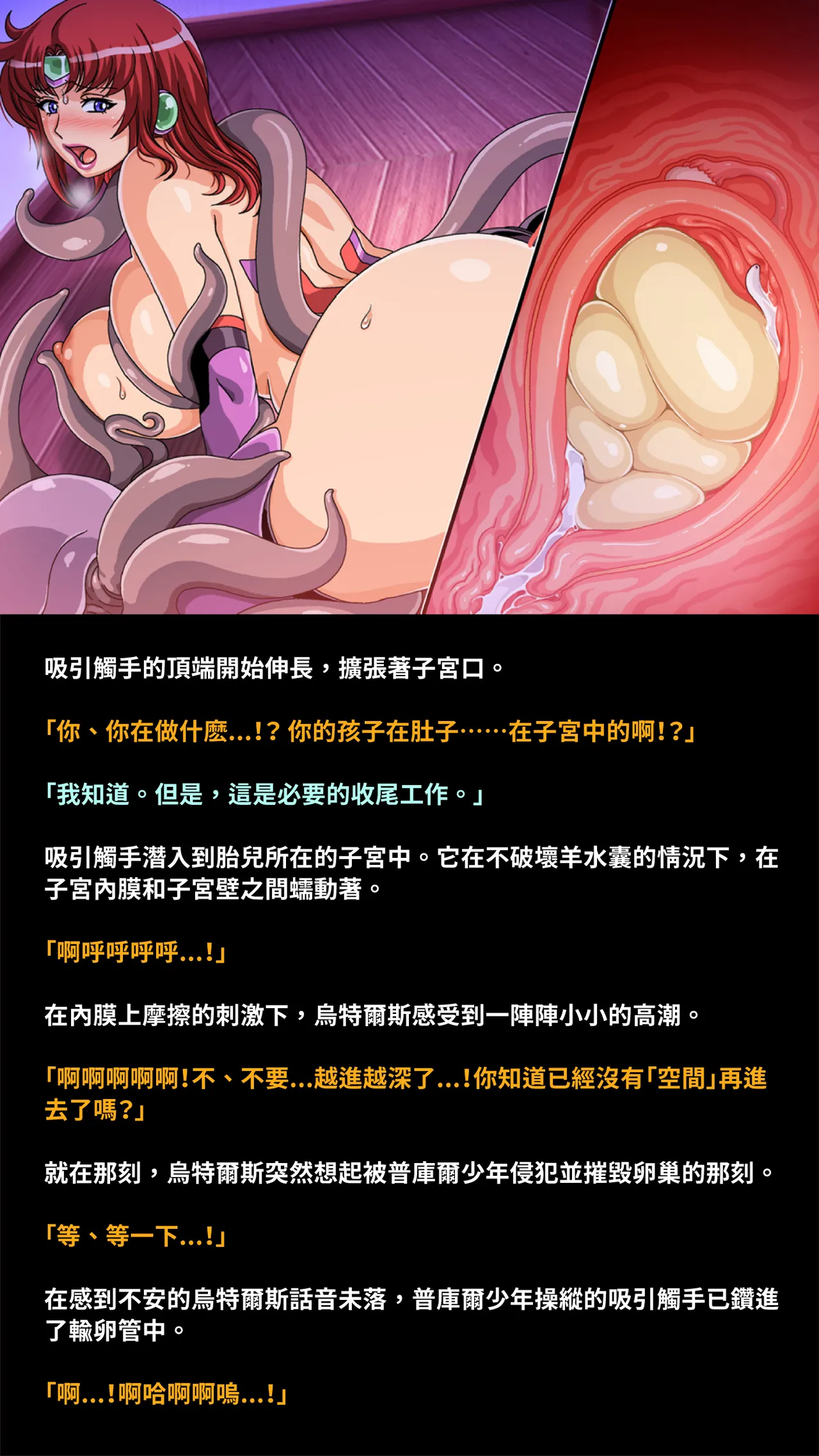 Manga Page 642