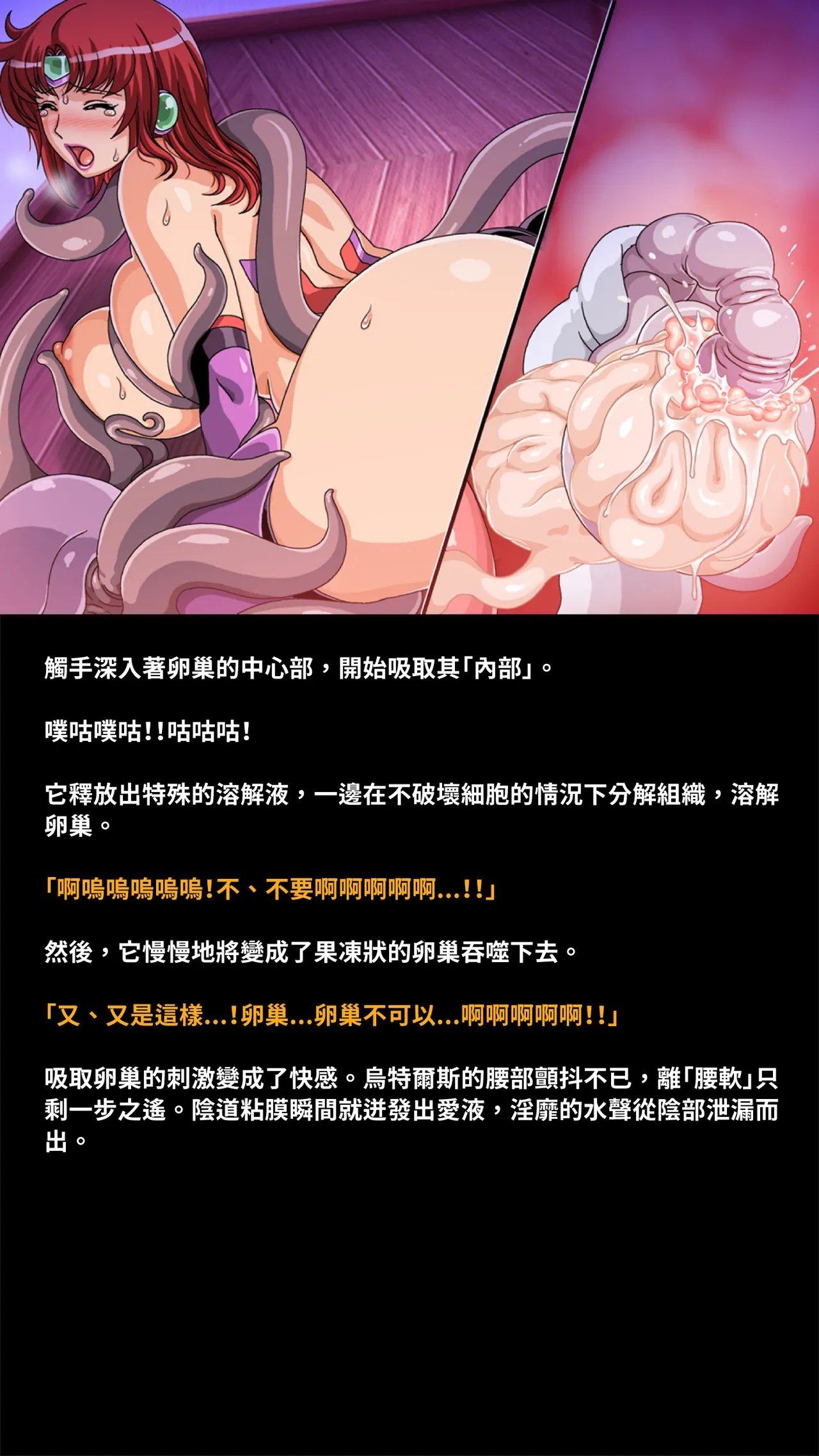 Manga Page 643