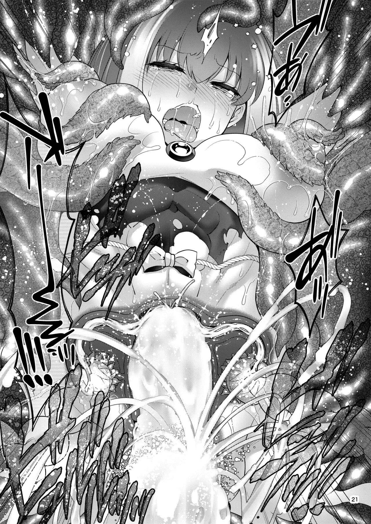 Manga Page 781