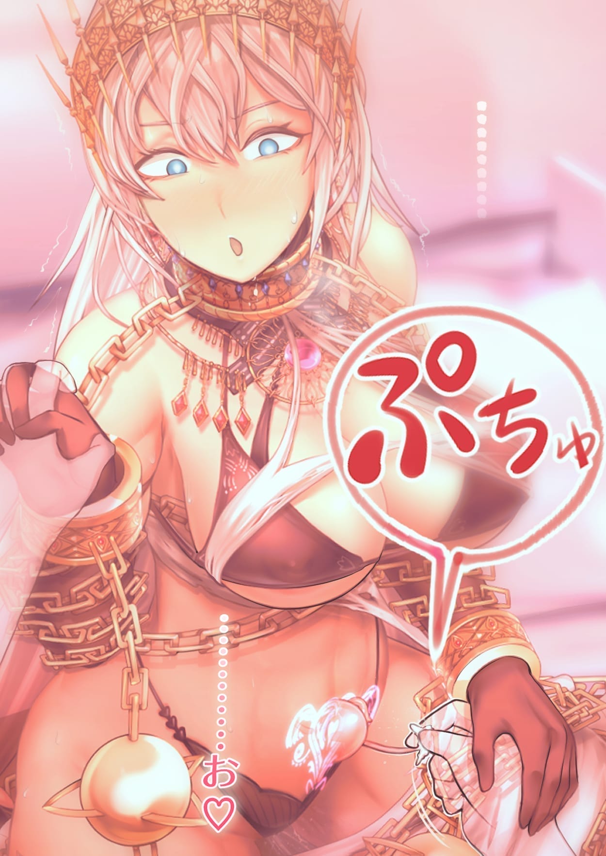 Manga Page 837