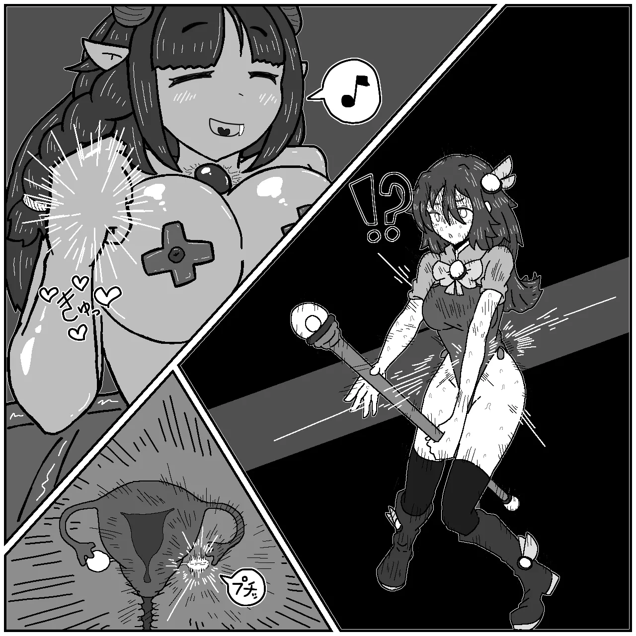 Manga Page 861