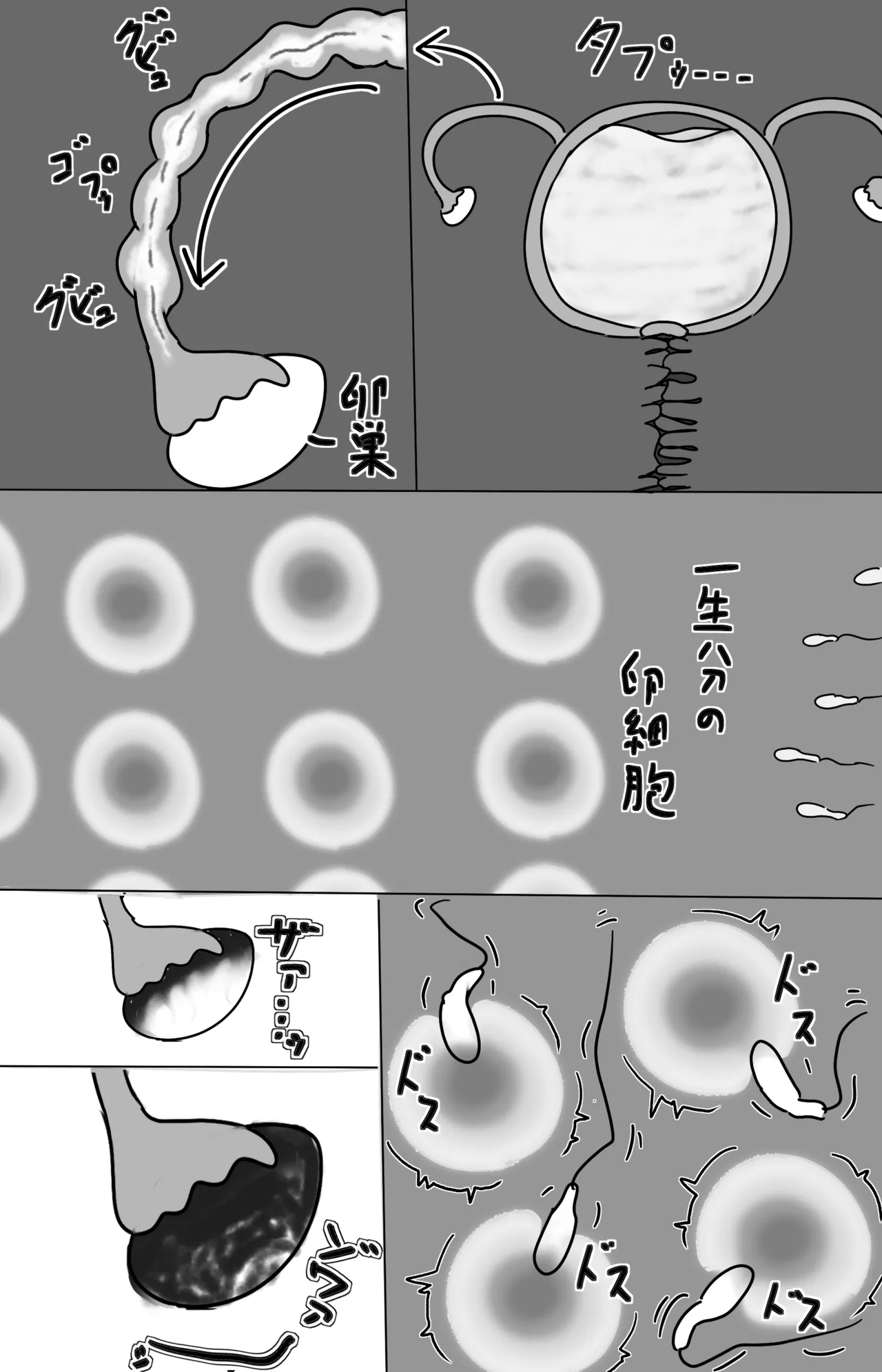 Manga Page 941