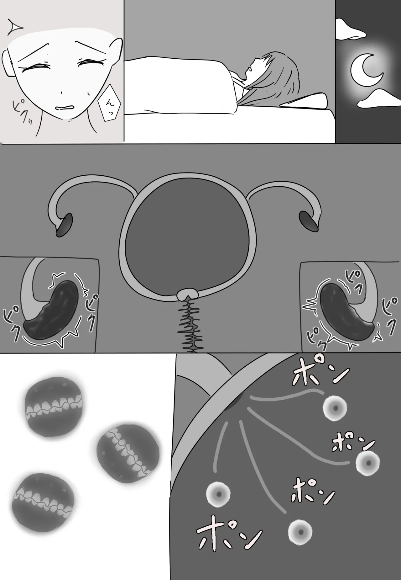 Manga Page 942