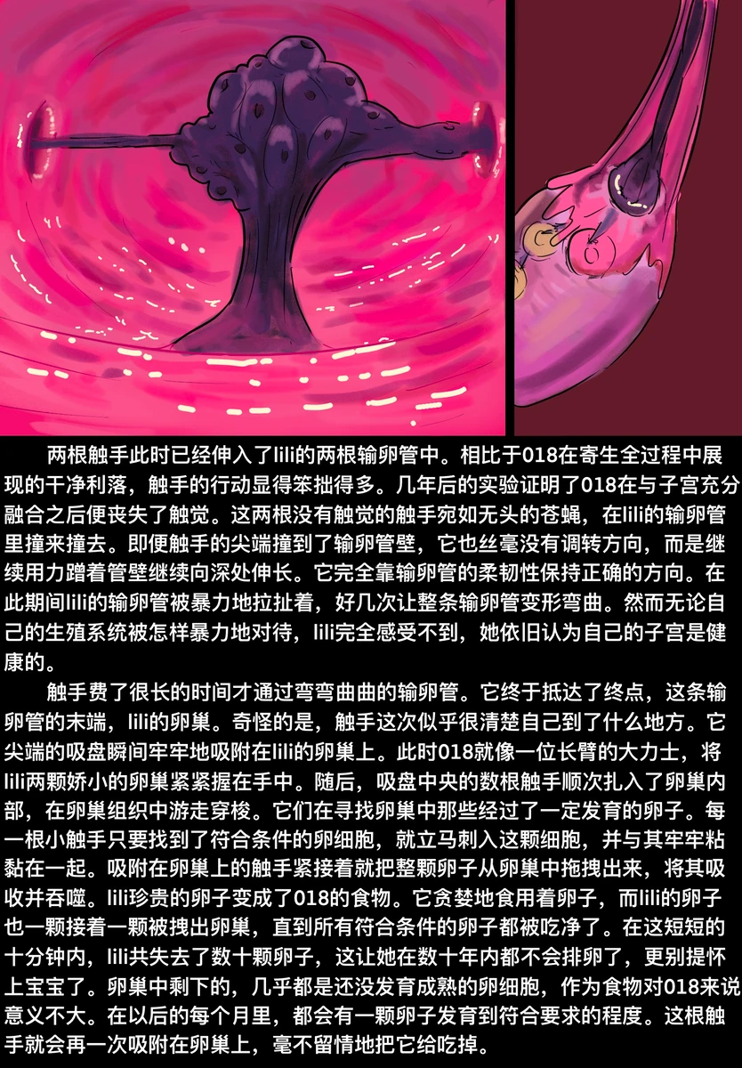 Manga Page 970