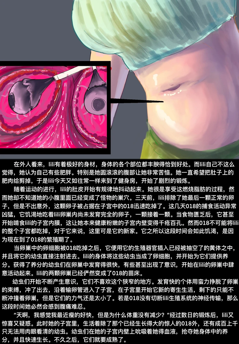 Manga Page 971