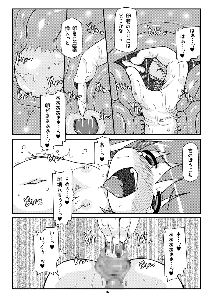 Manga Page 989