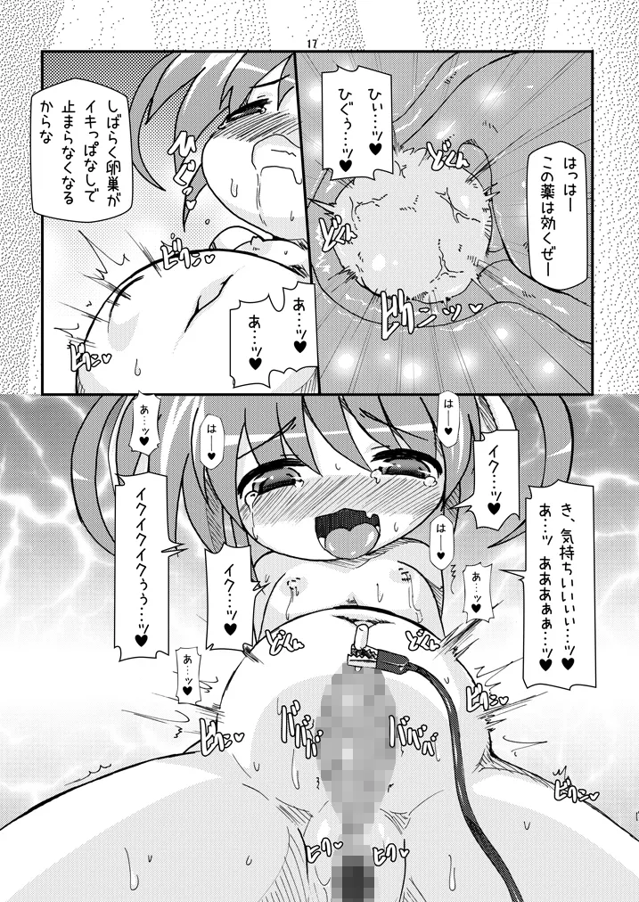 Manga Page 990