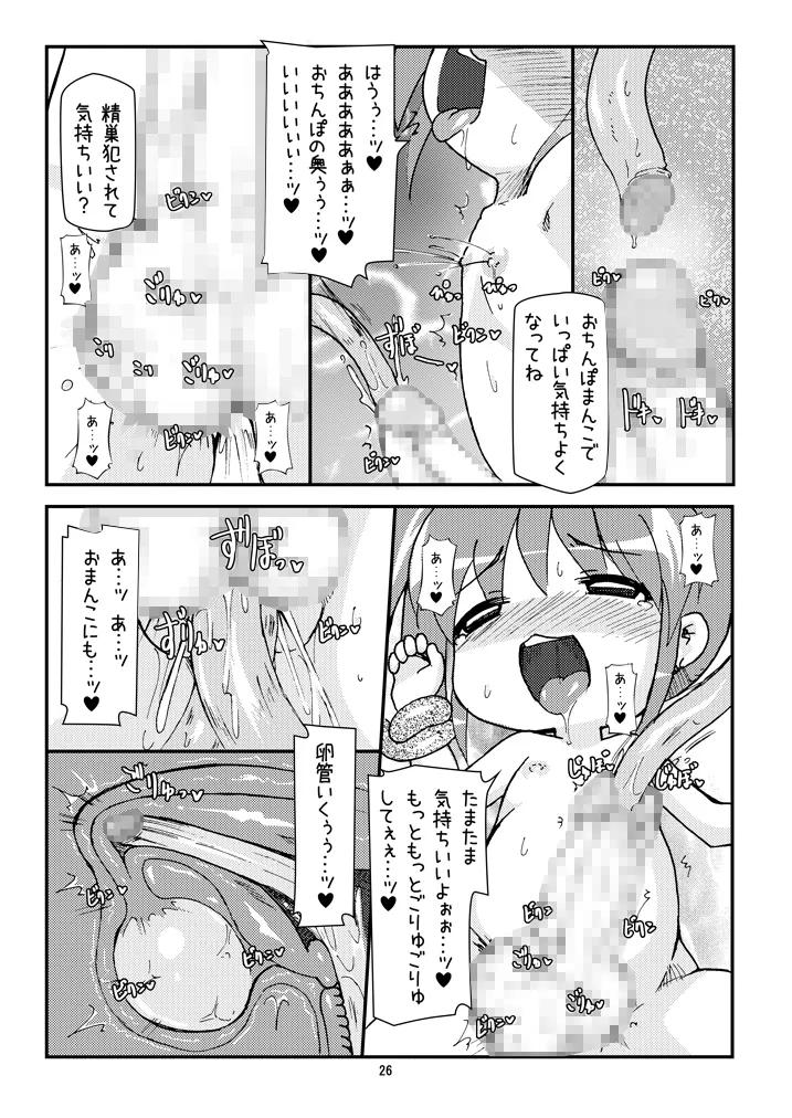 Manga Page 992
