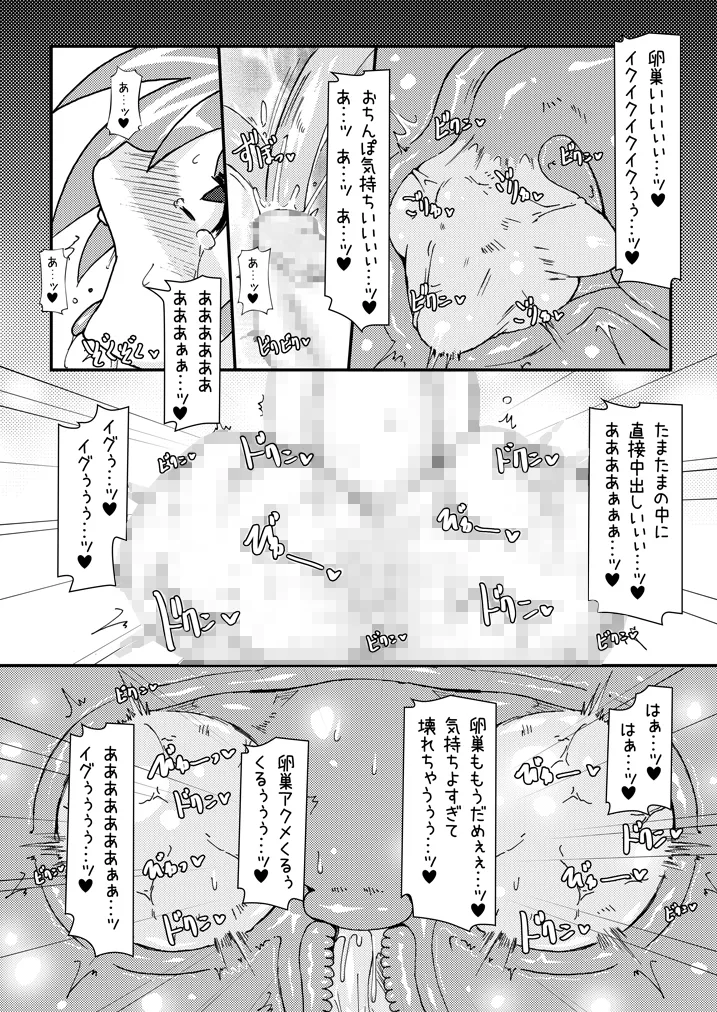 Manga Page 993