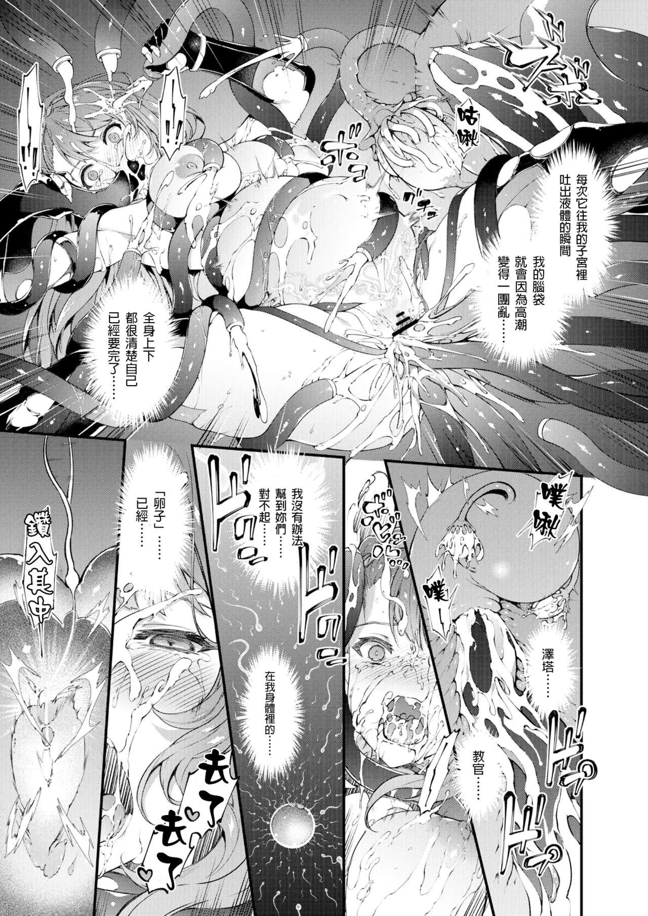 Manga Page 1045