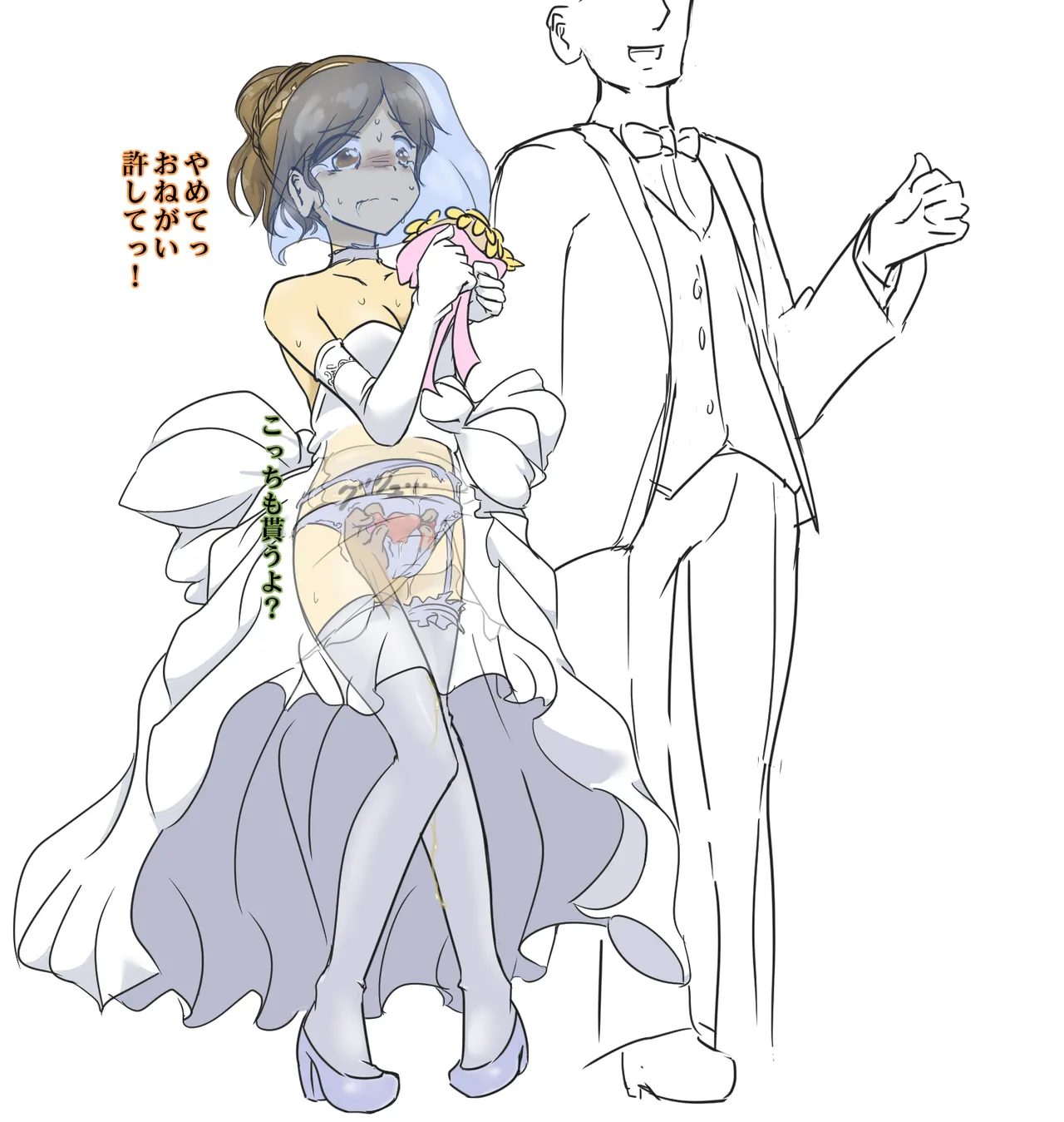 Manga Page 1070