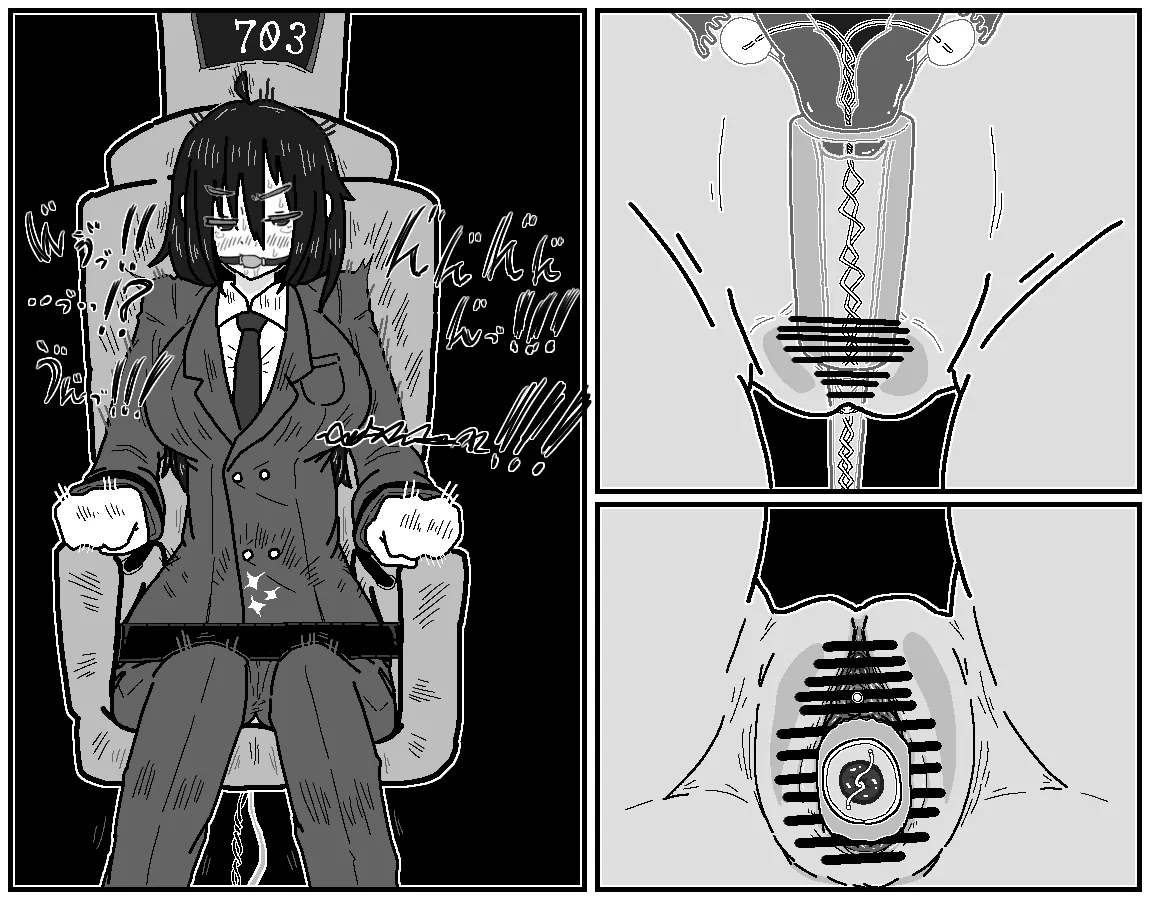 Manga Page 1072