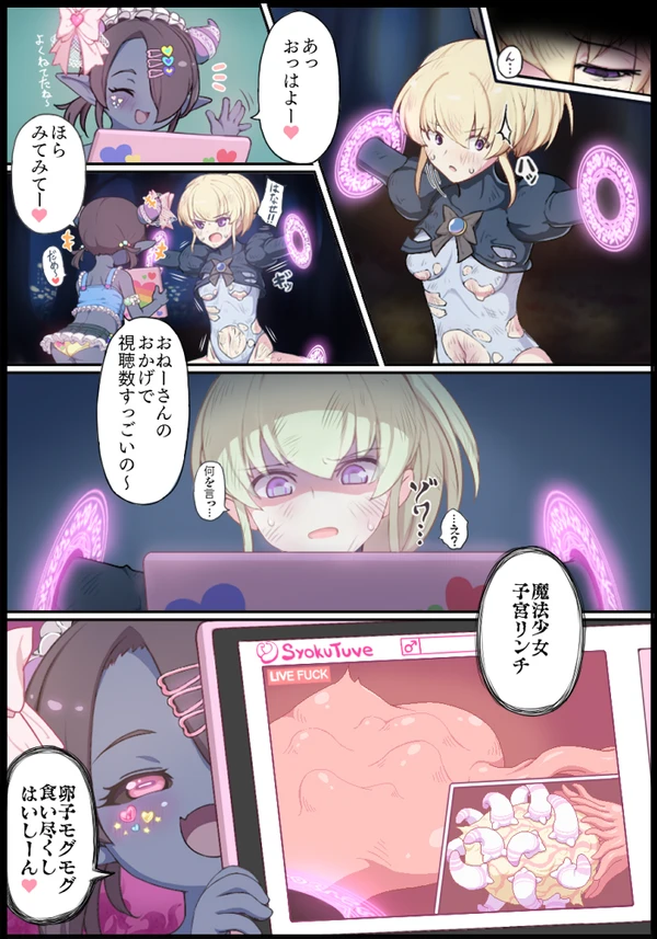 Manga Page 1087