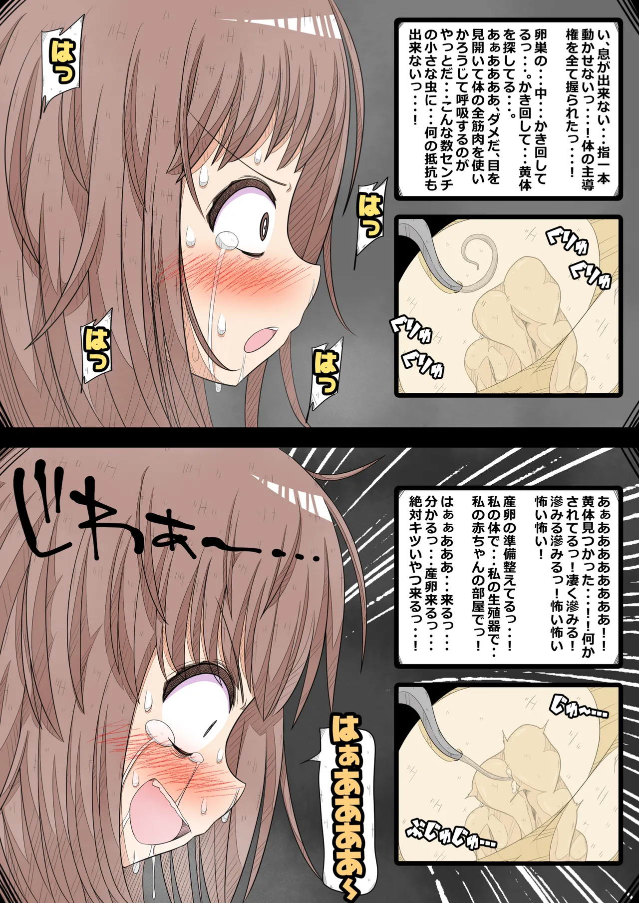 Manga Page 1099